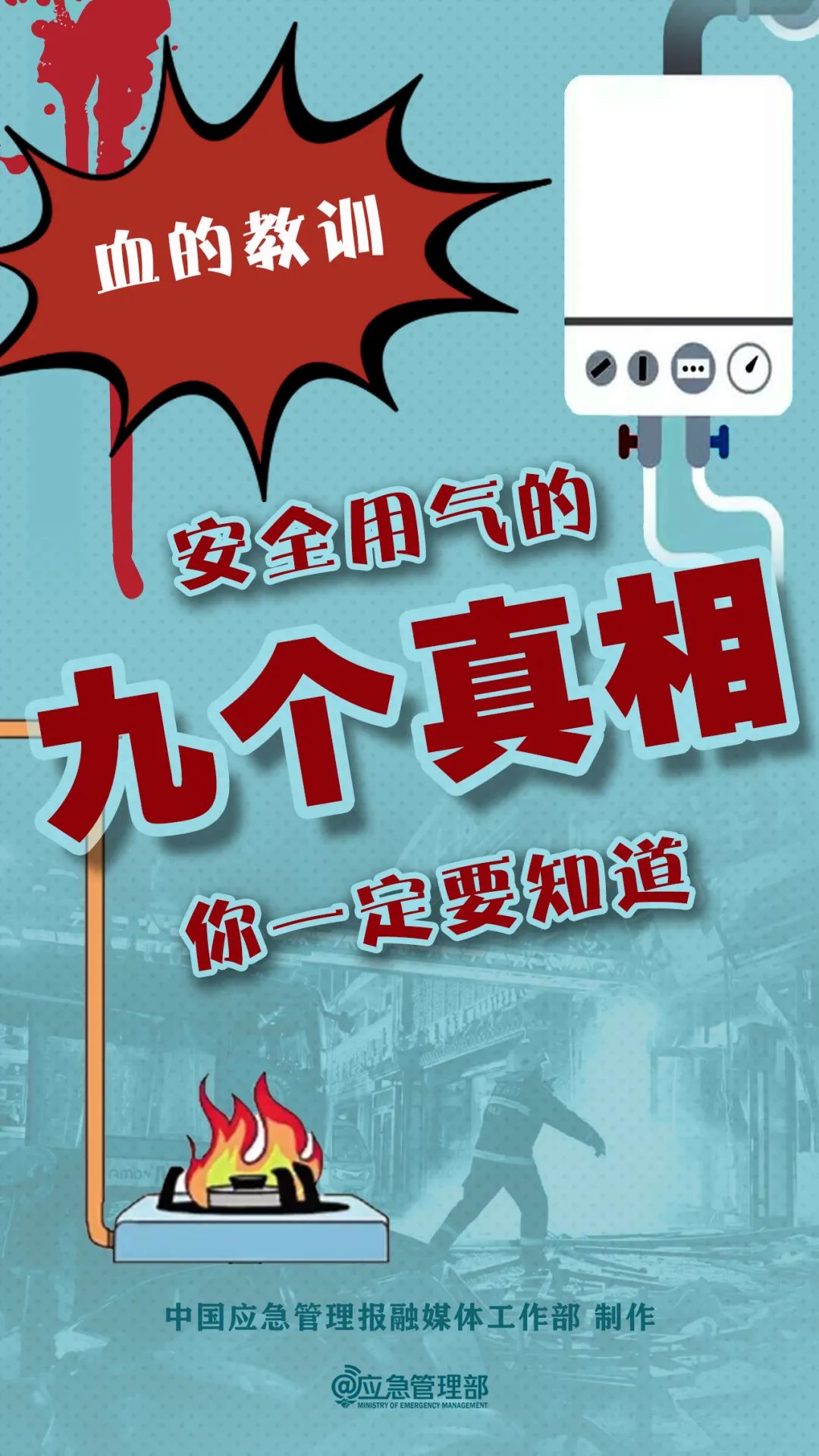 燃氣1.jpg 燃氣1.jpg