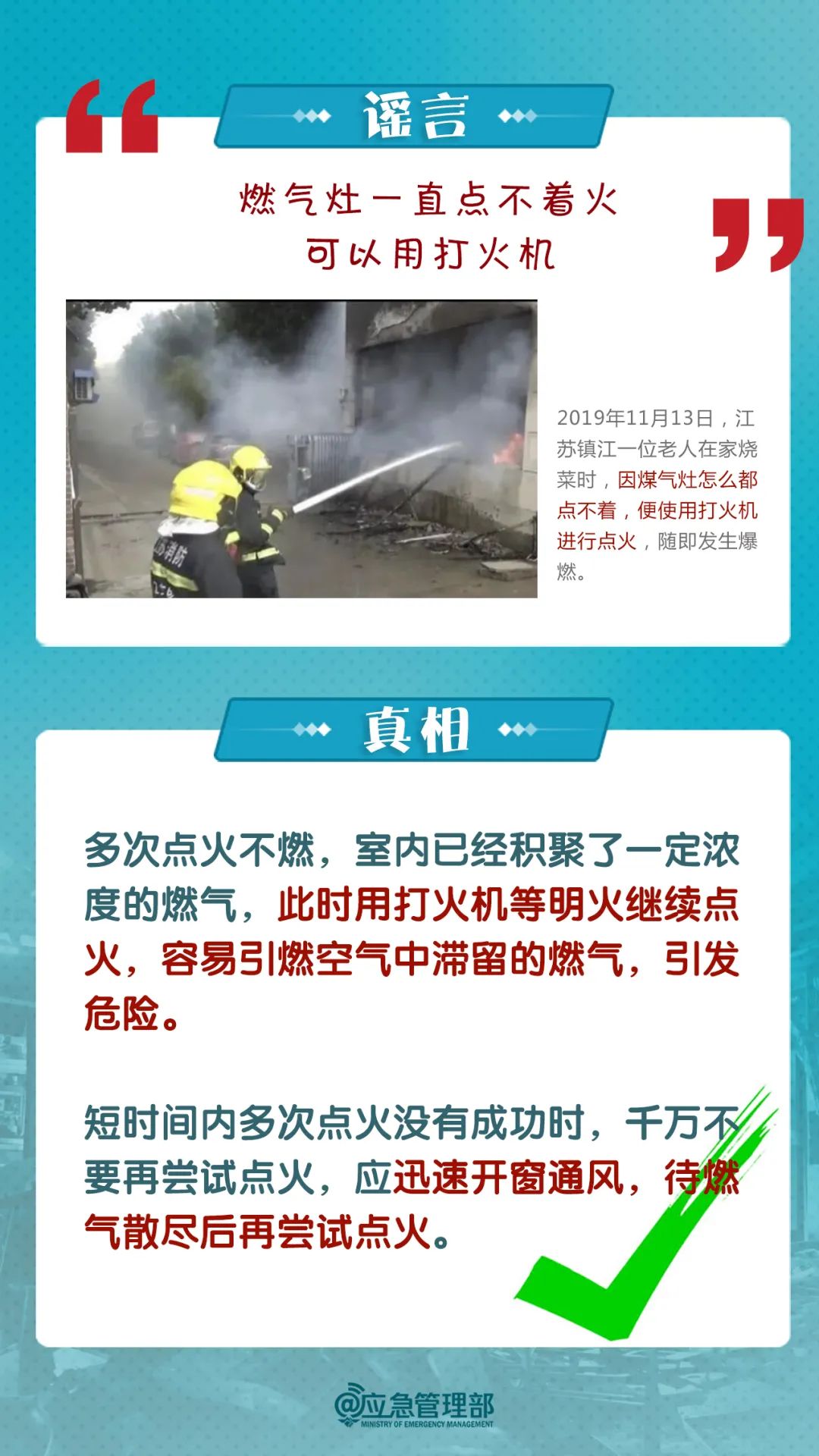 燃氣3.jpg 燃氣3.jpg