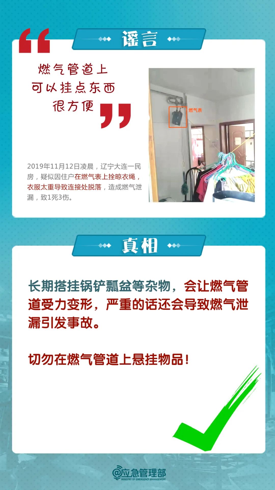 燃氣4.jpg 燃氣4.jpg